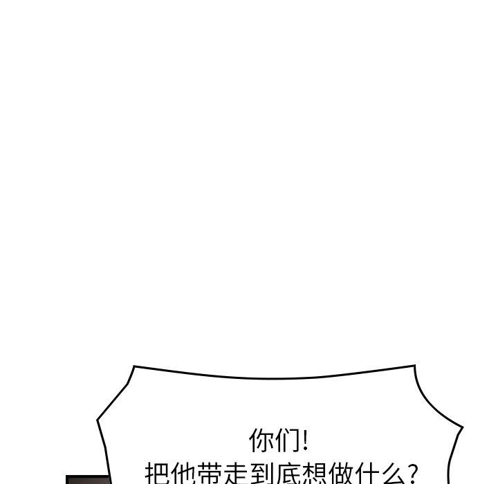 第95话 - 第36.jpg页
