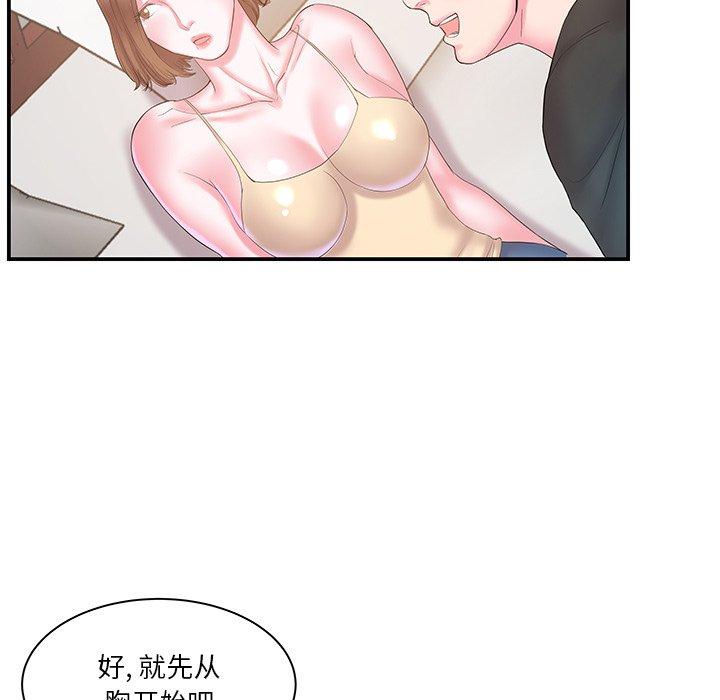 第12话 - 第36.jpg页