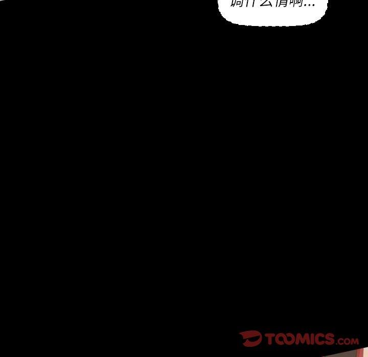第17话 - 第36.jpg页