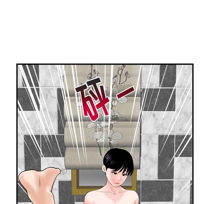 第30话 - 第36.jpg页