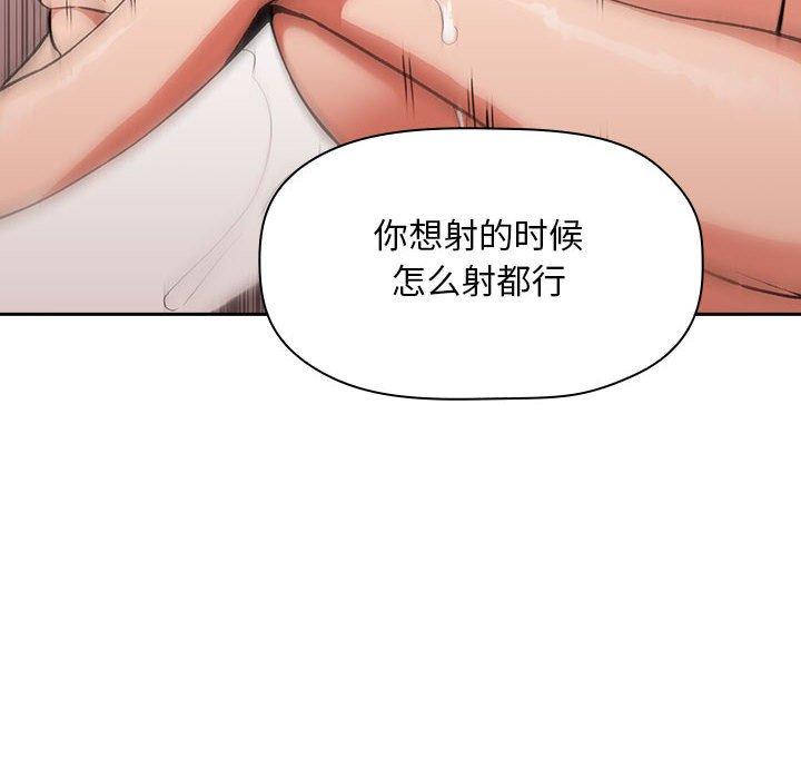 第34话 - 第36.jpg页