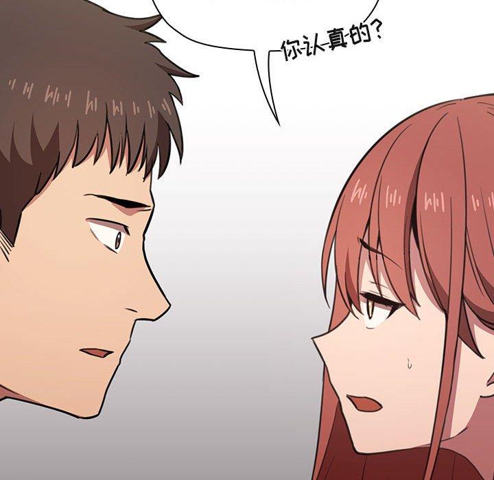 第9话 - 第36.jpg页