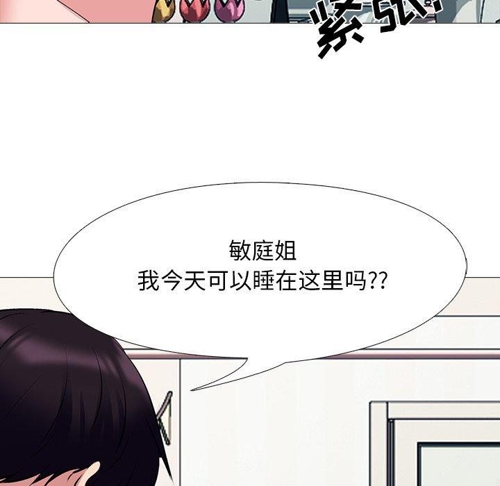 第36话 - 第36.jpg页