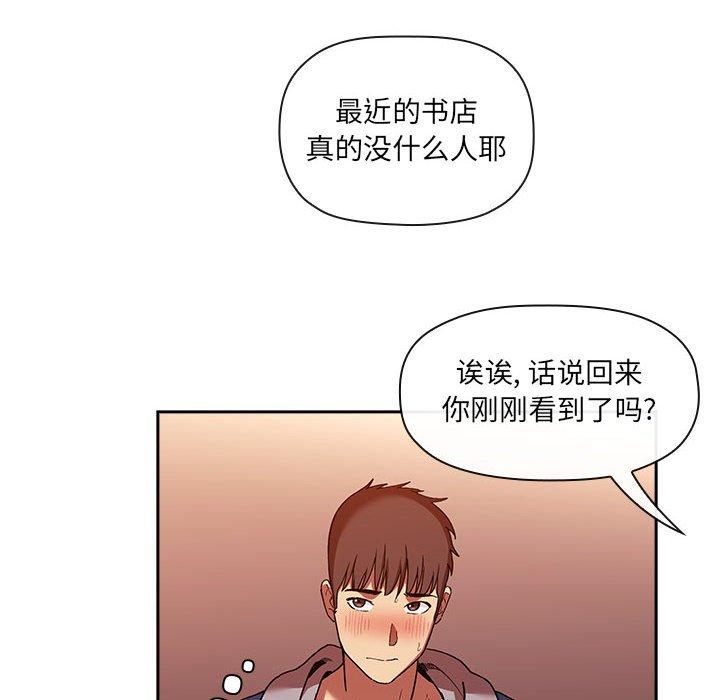 第41话 - 第36.jpg页