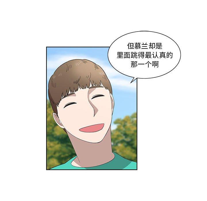 第26话 - 第36.jpg页