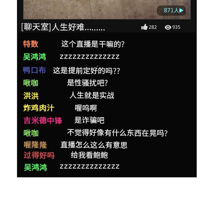 第2话 - 第36.jpg页