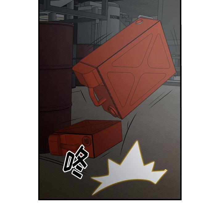 第76话 - 第36.jpg页