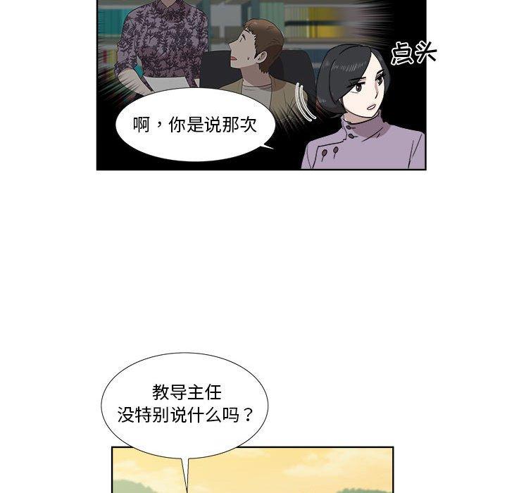第22话 - 第36.jpg页