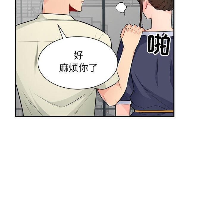 第 51 话 - 第36.jpg页
