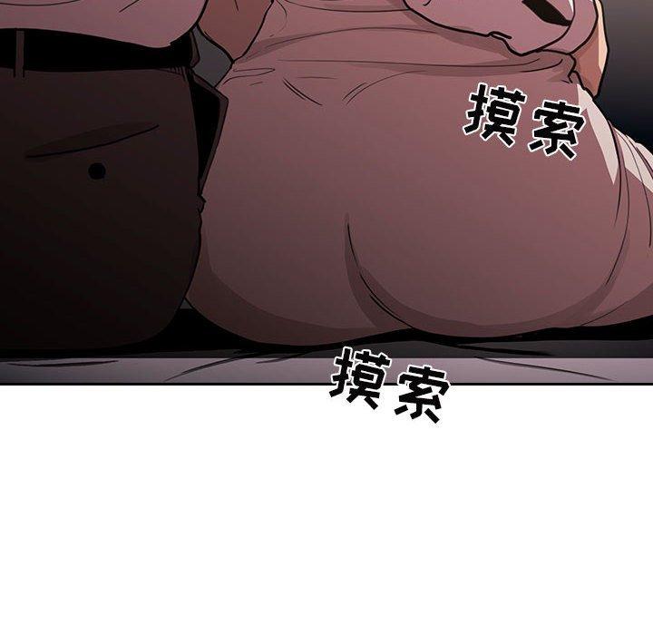 第7话 - 第36.jpg页