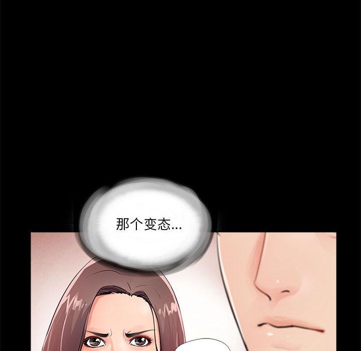 第2话 - 第36.jpg页