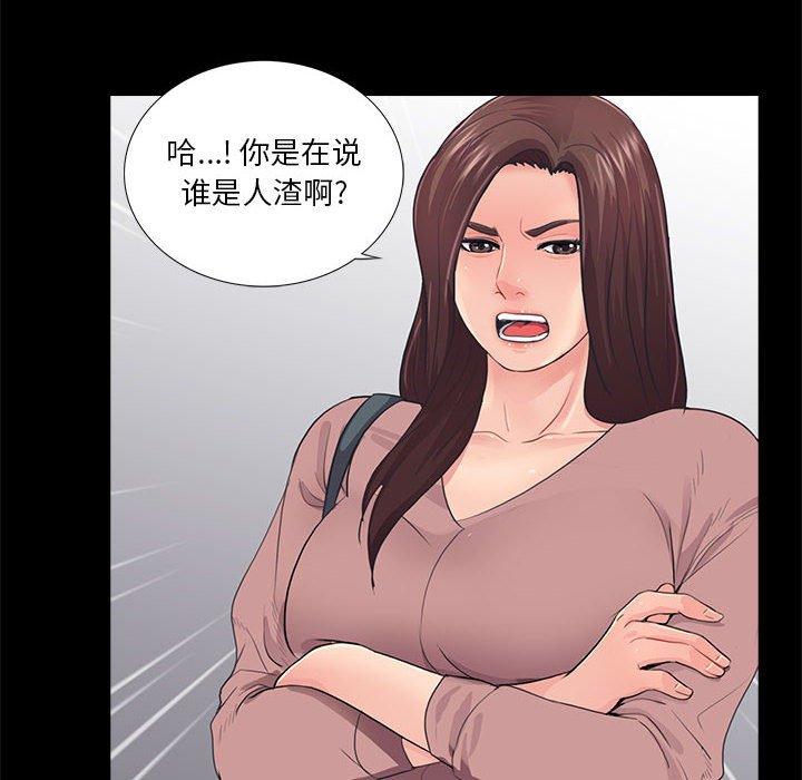 第20话 - 第36.jpg页