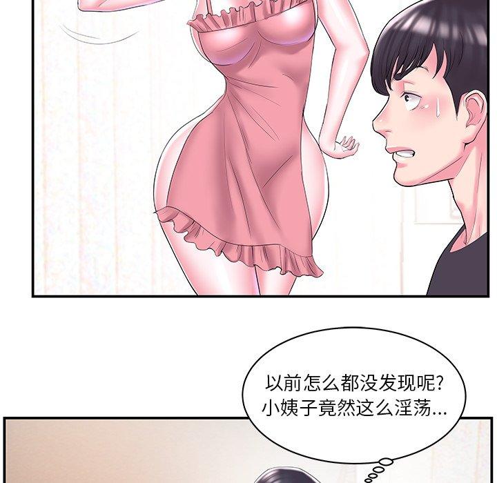 第9话 - 第36.jpg页