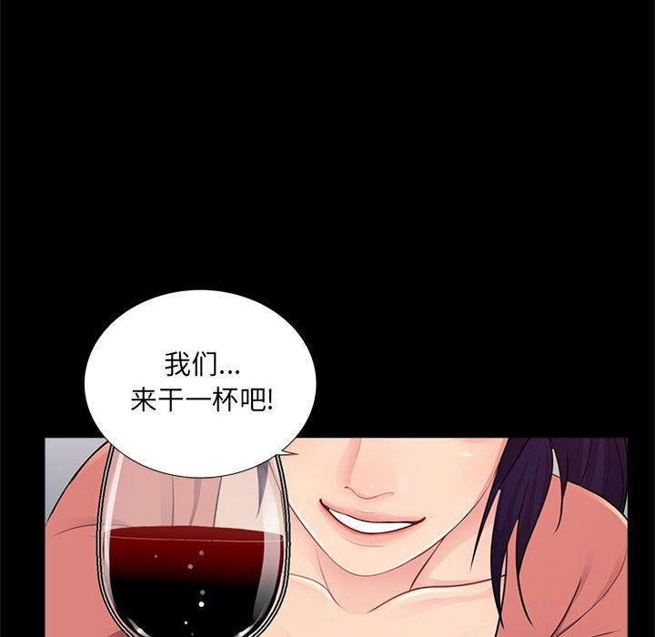 第8话 - 第36.jpg页