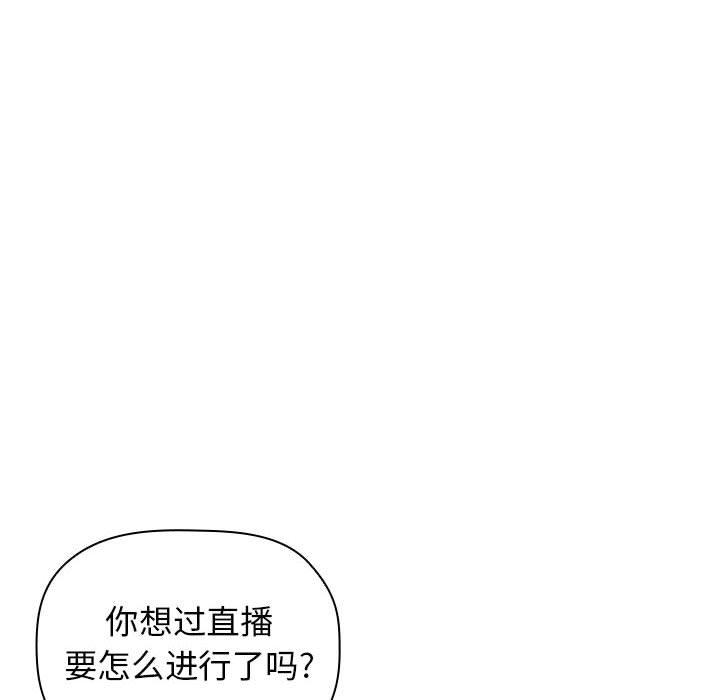 第14话 - 第36.jpg页