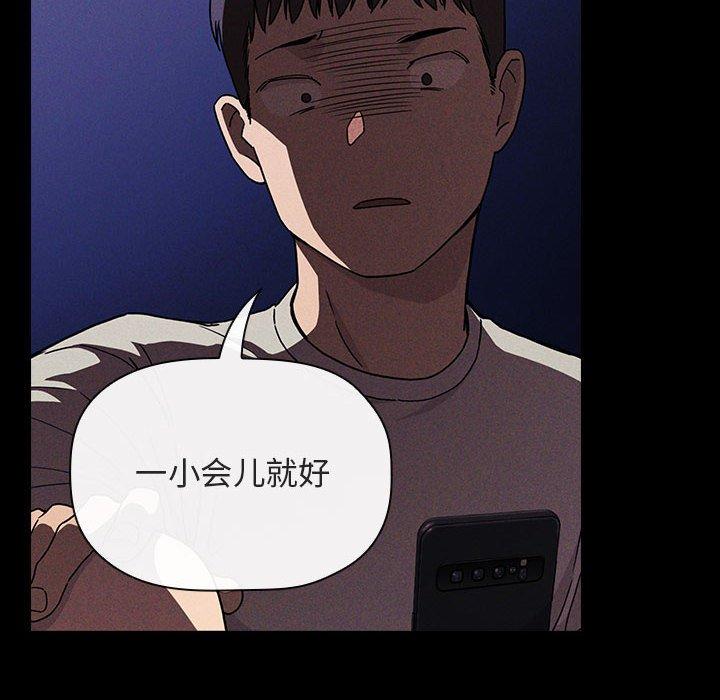 第44话 - 第36.jpg页