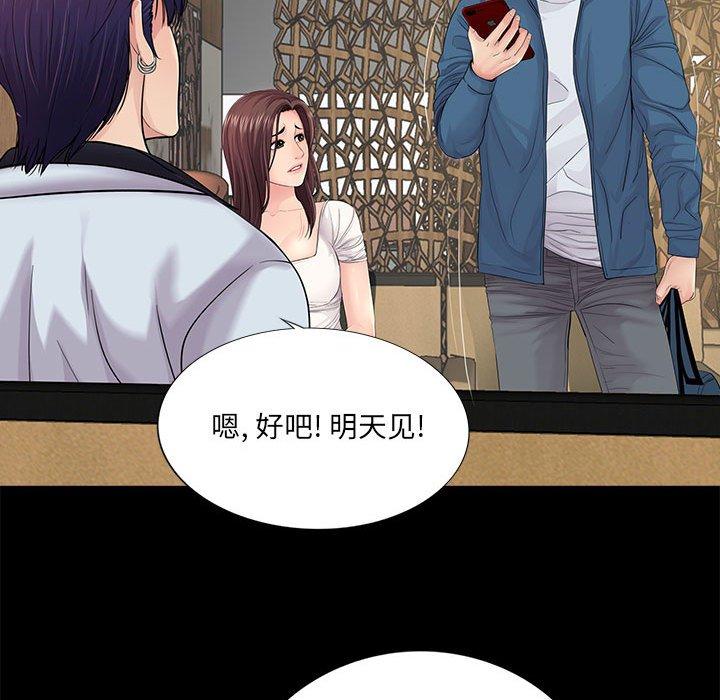 第14话 - 第36.jpg页