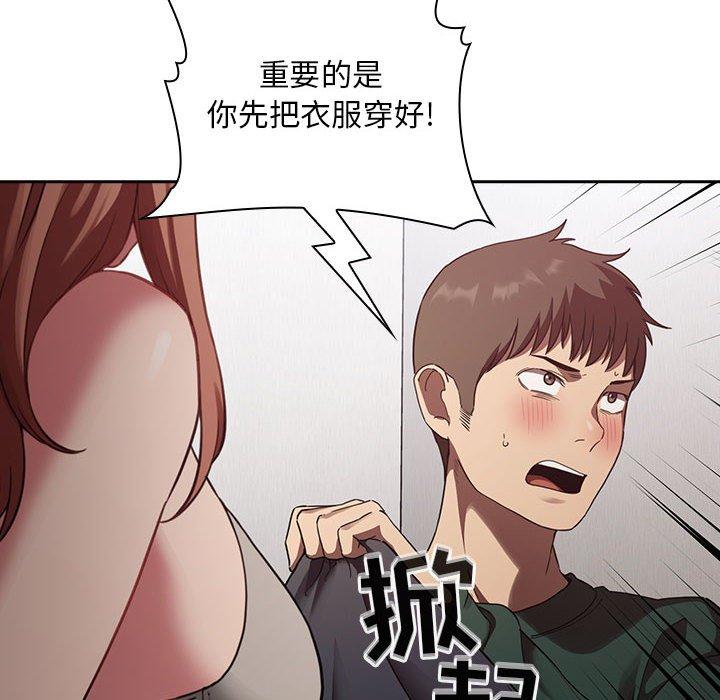 第21话 - 第36.jpg页