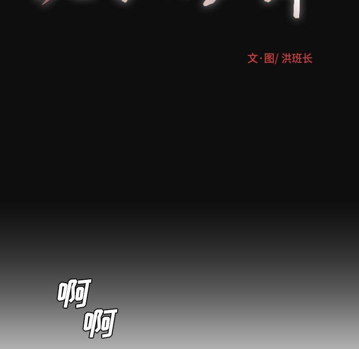 第26话 - 第36.jpg页