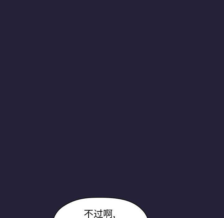 第15话 - 第36.jpg页