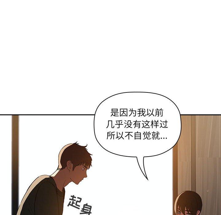 第25话 - 第36.jpg页