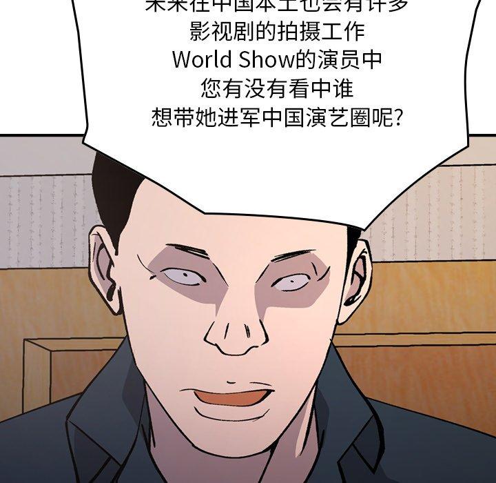第83话 - 第36.jpg页