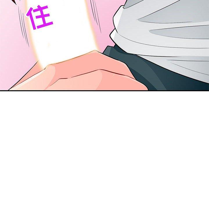 第39话 - 第36.jpg页
