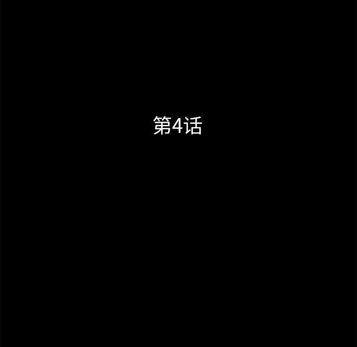 第4话 - 第36.jpg页
