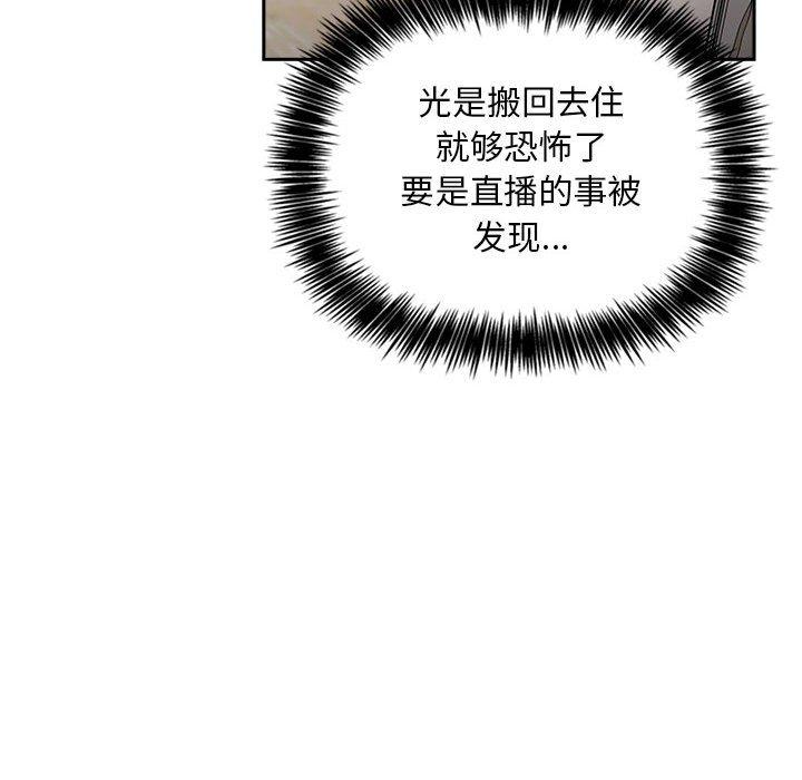 第13话 - 第36.jpg页