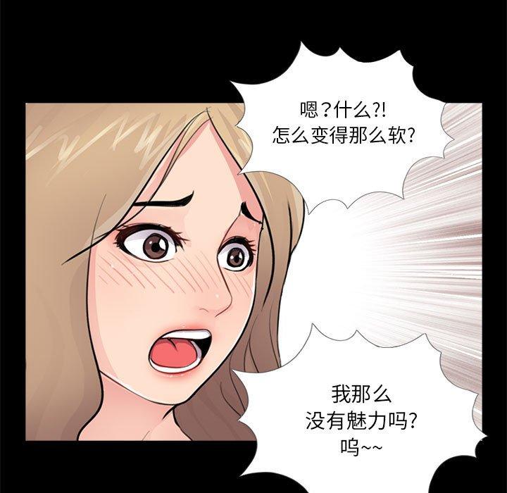 第6话 - 第36.jpg页