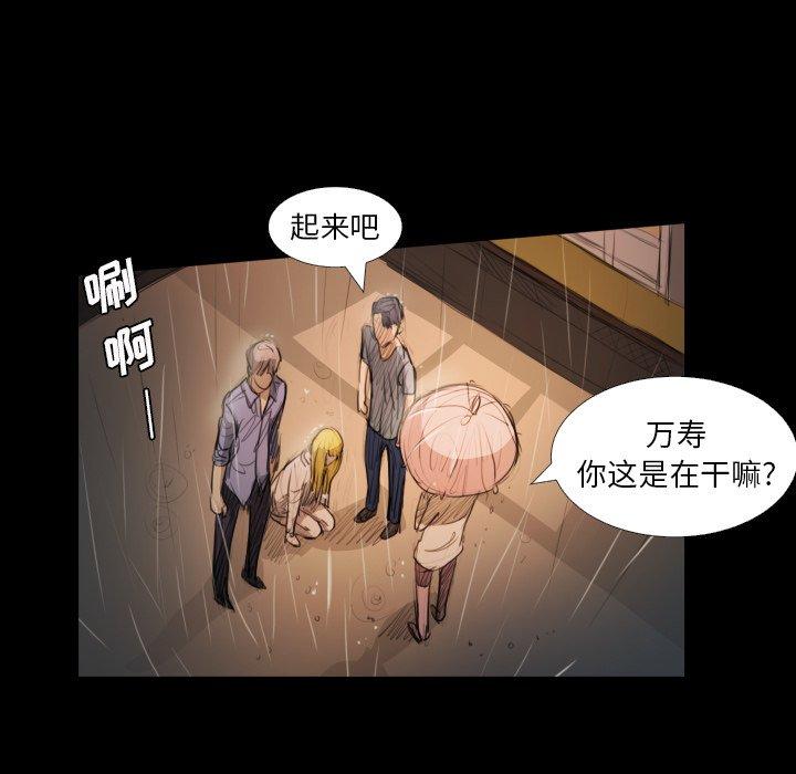第30话 - 第36.jpg页