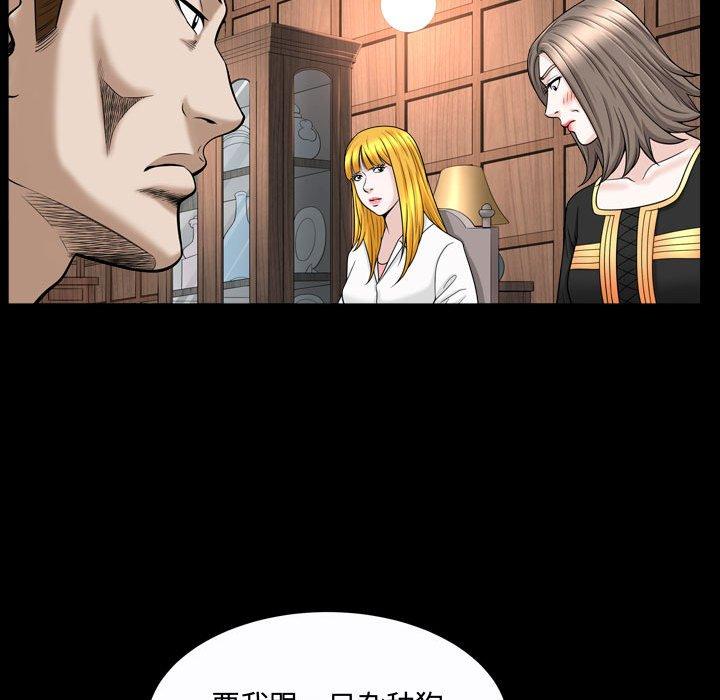 第21话 - 第36.jpg页