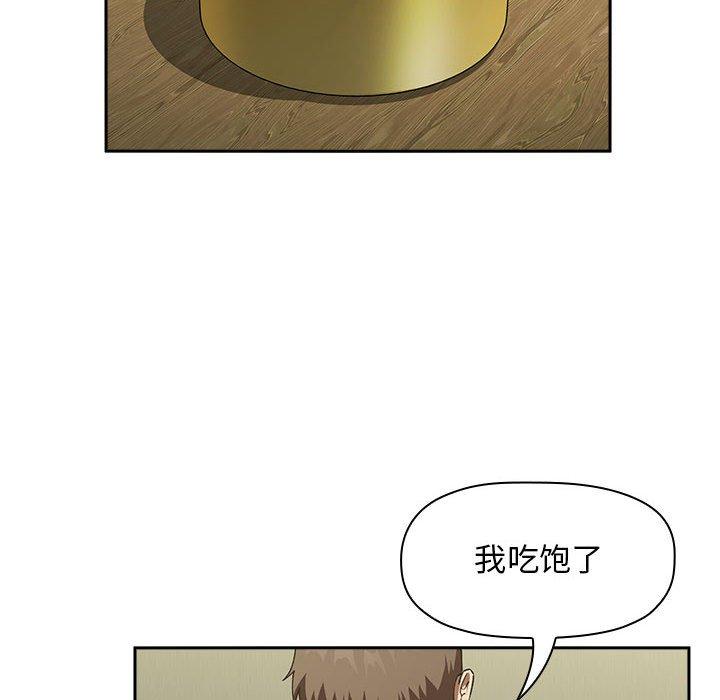 第24话 - 第36.jpg页