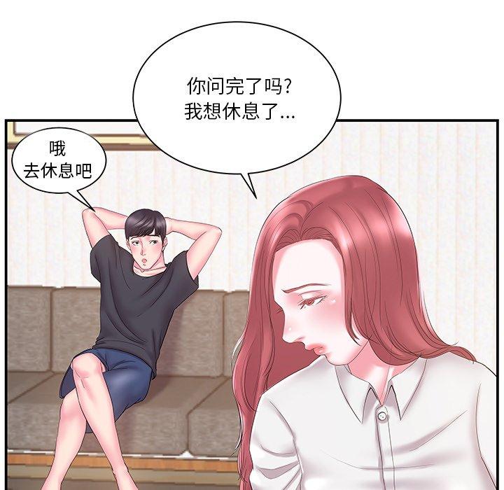 第 18 话 - 第36.jpg页