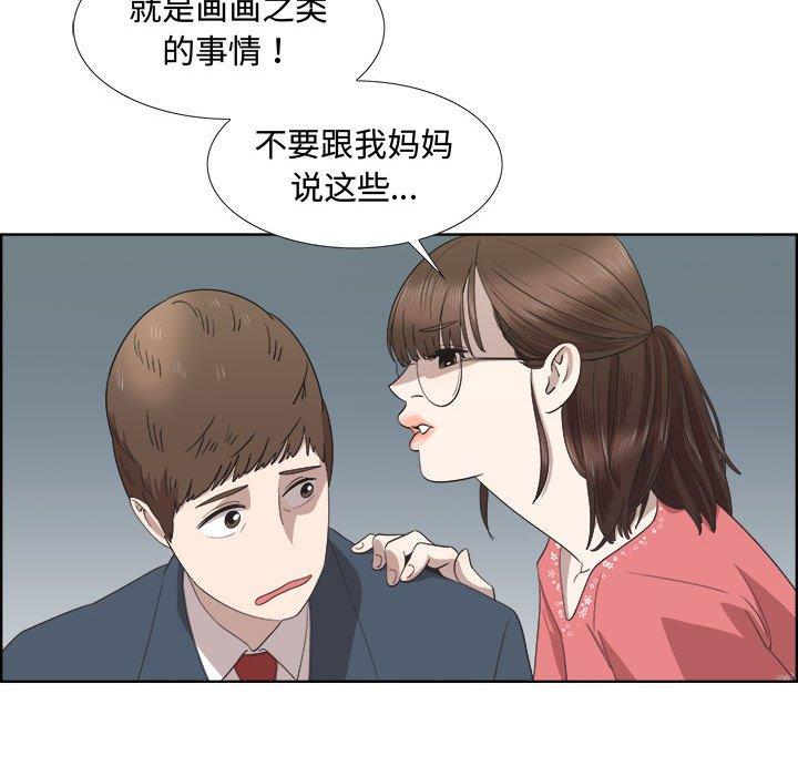 第19话 - 第36.jpg页