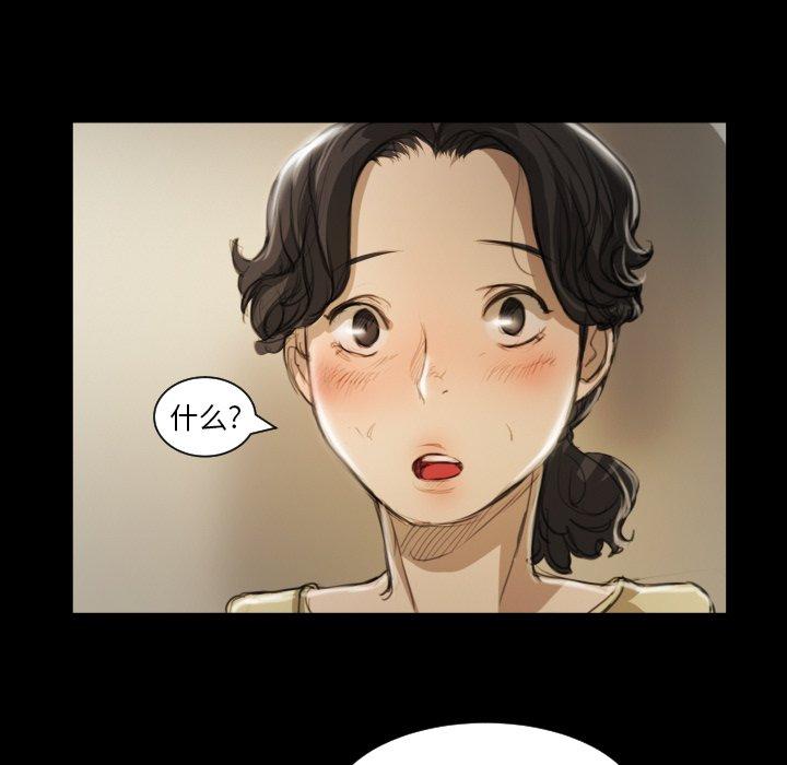第10话 - 第36.jpg页