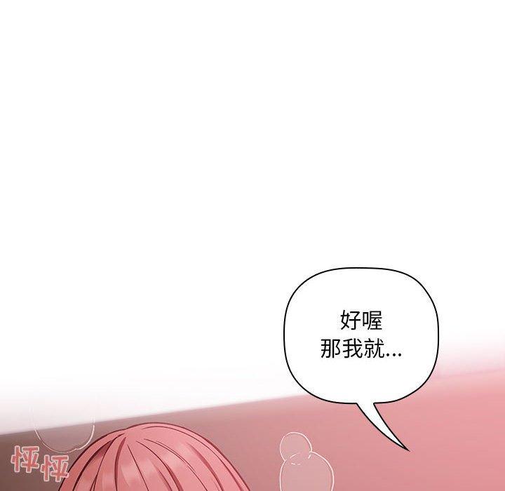 第23话 - 第36.jpg页