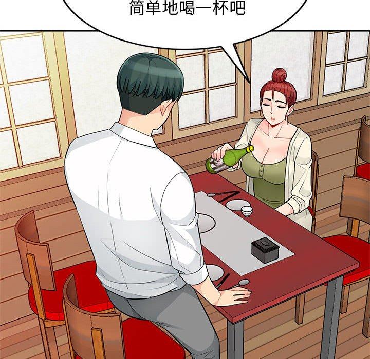 第41话 - 第36.jpg页