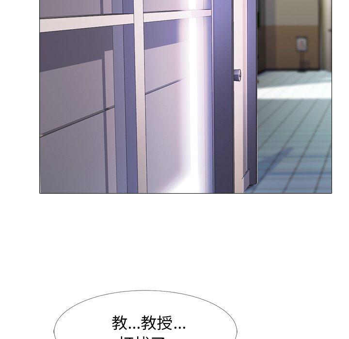 第31话 - 第36.jpg页