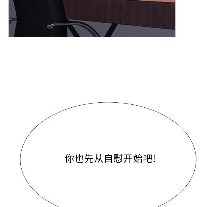 第39话 - 第36.jpg页