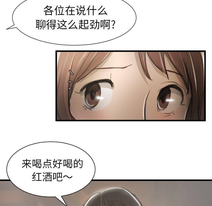 第9话 - 第36.jpg页