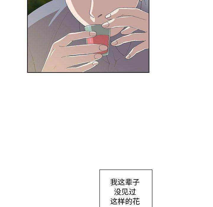 第10话 - 第36.jpg页