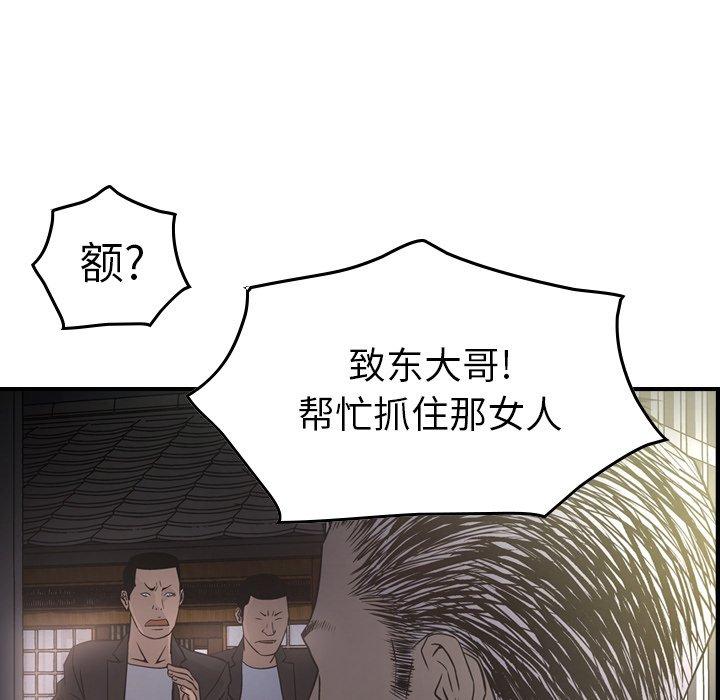 第57话 - 第36.jpg页