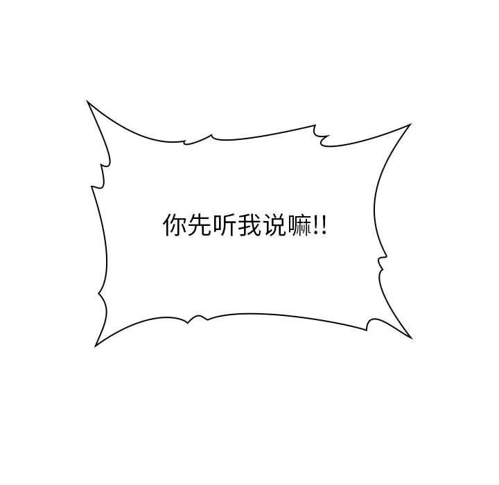 第4话 - 第35.jpg页
