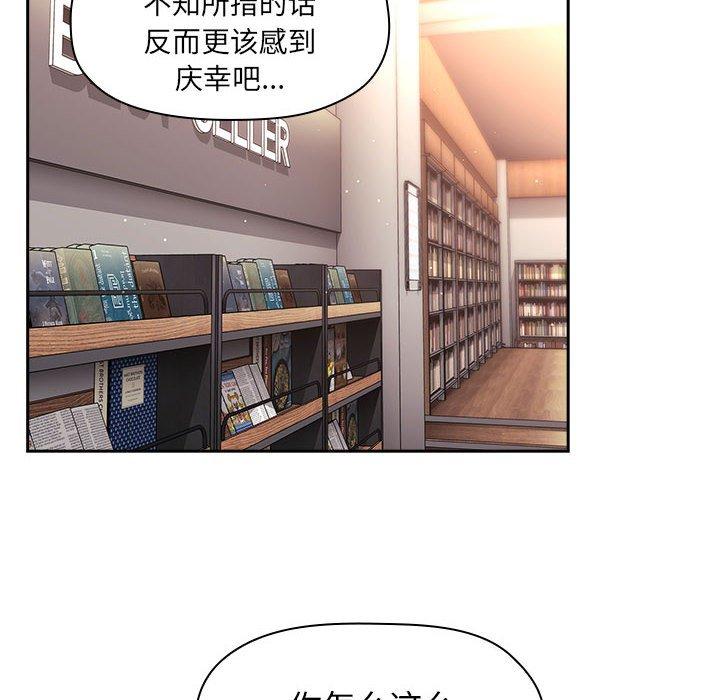 第40话 - 第36.jpg页