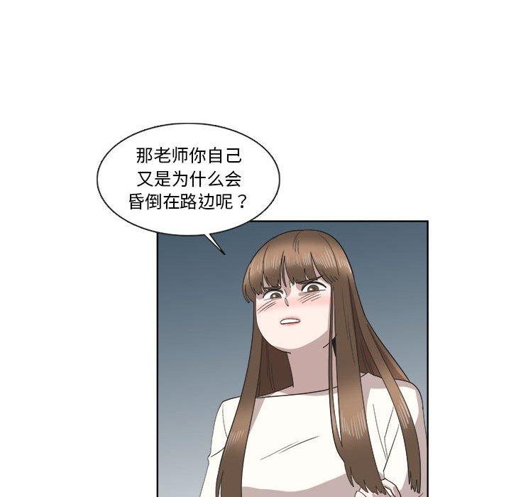 第21话 - 第36.jpg页