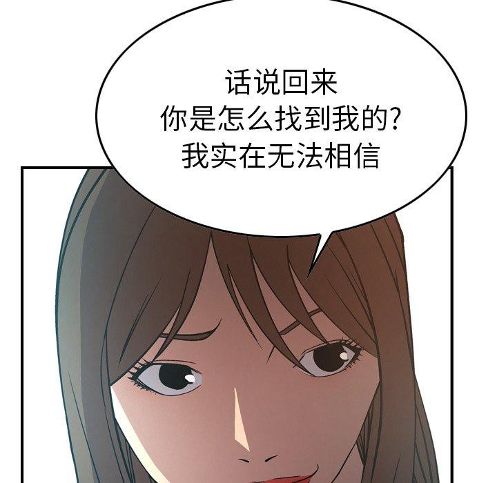 第63话 - 第36.jpg页