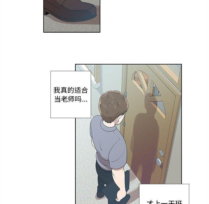 第9话 - 第36.jpg页