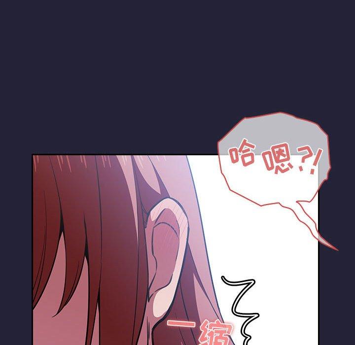 第16话 - 第36.jpg页