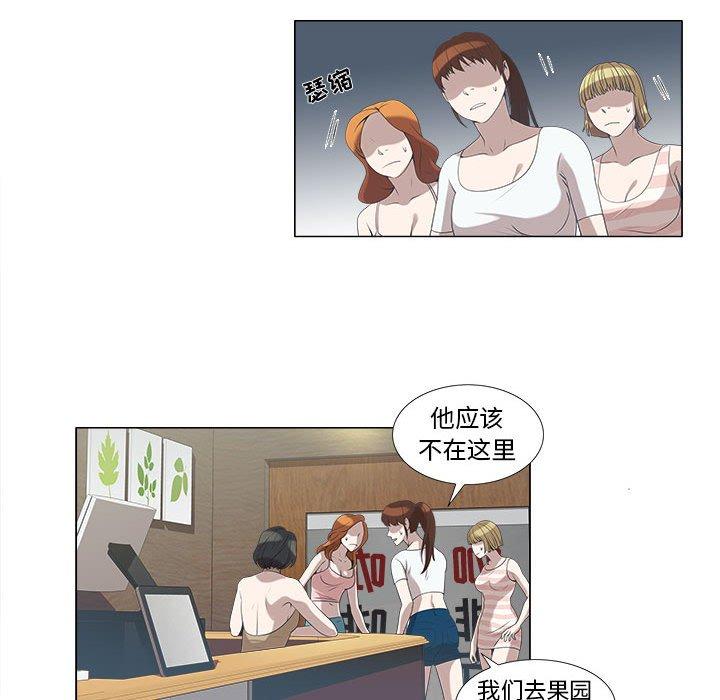 第5话 - 第36.jpg页